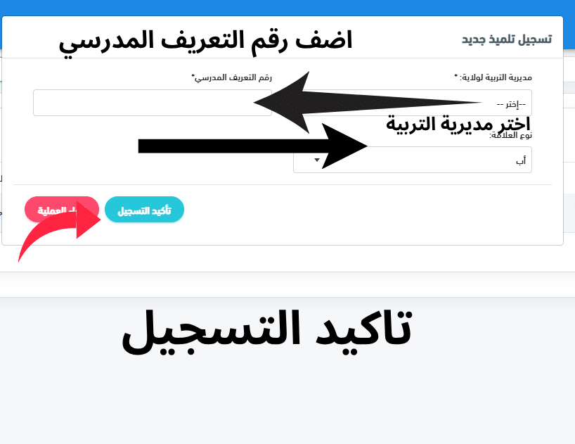 فضاء الاولياء